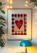 Need A Little Love Print